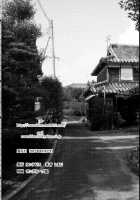 8-gatsu 12-nichi hare Kyou wa Sex o Shimashita / 8月12日晴 今日はセックスをしました [Shimaji] [Original] Thumbnail Page 29