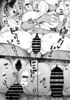 Seiso Kanojo, Ochiru. / 清楚彼女、堕ちる. [Great Mosu] [Original] Thumbnail Page 22