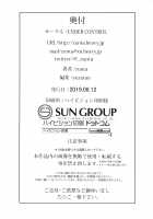 I2P2 / I2P2 [Zunta] [Nier Automata] Thumbnail Page 25