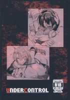 I2P2 / I2P2 [Zunta] [Nier Automata] Thumbnail Page 26