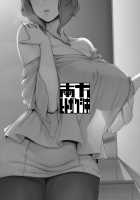 Kakkou no Su / 郭公の巣 [Nakamura Regura] [Original] Thumbnail Page 30