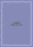 Sweet Love With A Blonde, Single Mother / 金髪シングルマザーとイチャラブする本 [Sueyuu] [Original] Thumbnail Page 28