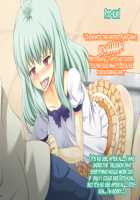 Warito Maemuki na Kaizou Sennou Run-hen / 割と前向きな改造洗脳 ルン編 [To Love-Ru] Thumbnail Page 38