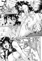 Ring x Mama Bangaihen 6 / リン×ママ番外編6 [Manabe Jouji] [Original] Thumbnail Page 25