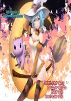 Boku to Oba-san no Dokidoki Roshutsu Seikatsu / ボクとおばさんのドキドキ露出生活 [Jinsuke] [Original] Thumbnail Page 41