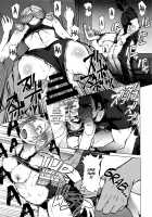 Joshi Rikujou Koubi (Kojin no Bu Sansoume) / 女子陸上交尾 (個人の部 三走目) [Kokuryuugan] [Original] Thumbnail Page 18