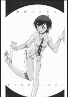 Fujioka Haruhi to Ecchi o Shiyou. / 藤岡ハルヒとえっちをしよう。 [Yasunaga Kouichirou] [Ouran High School Host Club] Thumbnail Page 02