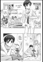 Fujioka Haruhi to Ecchi o Shiyou. / 藤岡ハルヒとえっちをしよう。 [Yasunaga Kouichirou] [Ouran High School Host Club] Thumbnail Page 08