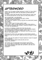 Please Hold Me Tight / 強く抱きしめて [Girls Frontline] Thumbnail Page 36