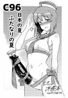 Yuki Chinpo - Horoyoi Azusa san ga Futanari Yukiho to H suru Hon / 雪ちんぽ ほろ酔いあずささんがふたなり雪歩とえっちする本+おまけ [The Idolmaster] Thumbnail Page 27