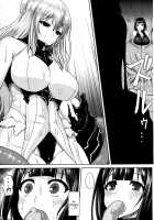 Slave Fleet Harlot Jintsuu / 奴隷娼艦神通 Page 22 Preview