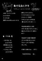 Usa ga Shokushu to Ecchi suru Hon / うさがしょくしゅとえっちする本 [Torisan] [Original] Thumbnail Page 29