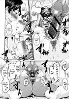 Mom's Secret / おかーさんの隠し事 [Jirou] [Original] Thumbnail Page 22