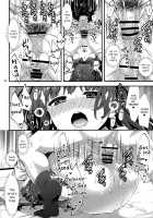 Ojou-sama wa Semeraretai / 男嬢様は責められたい [Sakura Siro] [Original] Thumbnail Page 25