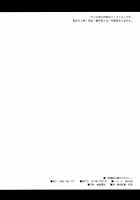 Ojou-sama wa Semeraretai / 男嬢様は責められたい [Sakura Siro] [Original] Thumbnail Page 29