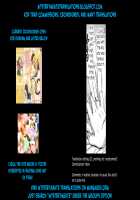 Ojou-sama wa Semeraretai / 男嬢様は責められたい [Sakura Siro] [Original] Thumbnail Page 31