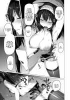 Betrayed Blue [Satou Kuuki] [The Idolmaster] Thumbnail Page 18