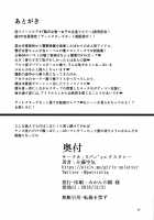 Betrayed Blue [Satou Kuuki] [The Idolmaster] Thumbnail Page 29