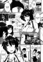 Sakaki-San Franchise / 榊さんふらんちゃいず！ [Fue] [Original] Thumbnail Page 01