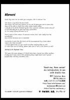 Teach me, Rem-sensei! An introduction to sex with Emilia-tan / 教えてレム先生 エミリアたんと学ぶ初めてのSEX [Narumi Yuu] [Re:Zero - Starting Life in Another World] Thumbnail Page 21