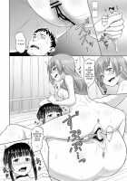 Shukushou Byoutou 24-ji / 縮小病棟24時 [Butte] [Original] Thumbnail Page 10