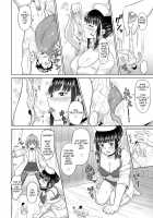 Shukushou Byoutou 24-ji / 縮小病棟24時 [Butte] [Original] Thumbnail Page 08