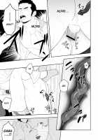 Midnight Rescue / ミッドナイトレスキュー [Itto] [Original] Thumbnail Page 45