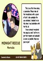 Midnight Rescue / ミッドナイトレスキュー [Itto] [Original] Thumbnail Page 62