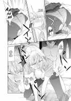 JK Arturia / JKアルトリア【オルタ】 [Yoshiki] [Fate] Thumbnail Page 15