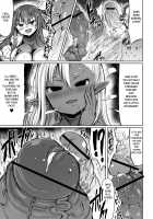 Choukon Senshi Justimara 2 / 超根戦士ジャスティマーラ2 [Teterun] [Original] Thumbnail Page 17