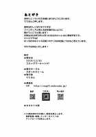 Choukon Senshi Justimara 2 / 超根戦士ジャスティマーラ2 [Teterun] [Original] Thumbnail Page 26