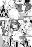 Watashi wa Onii-chan to Tsukiaitai. / 私はおにいちゃんと付き合いたい。 [Oryou] [Original] Thumbnail Page 17