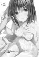 Watashi wa Onii-chan to Tsukiaitai. / 私はおにいちゃんと付き合いたい。 [Oryou] [Original] Thumbnail Page 28