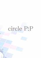 Watashi wa Onii-chan to Tsukiaitai. / 私はおにいちゃんと付き合いたい。 [Oryou] [Original] Thumbnail Page 30