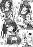 A Female Classmate Sent Her Selfie to Me… / クラスメイトの女の子から自撮り写真みたいなのが送られてきたんだけど... [Oryou] [Original] Thumbnail Page 17