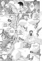 Mama ga Uketomete Ageru [Hiryuu Ran] [Original] Thumbnail Page 24