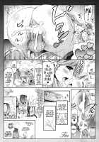Venus Garden: We Shall Meet Again In 10 Years [Horitomo] [Original] Thumbnail Page 24