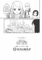 Shishunki! / ししゅんき! [Kaidou Kana] [Pokemon] Thumbnail Page 20