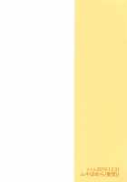 Shishunki! / ししゅんき! [Kaidou Kana] [Pokemon] Thumbnail Page 22