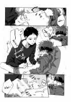 Eh! / え! [50 Percent Off] [Original] Thumbnail Page 17