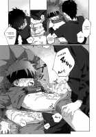 Eh! / え! [50 Percent Off] [Original] Thumbnail Page 18