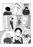 Eh! / え! [50 Percent Off] [Original] Thumbnail Page 08