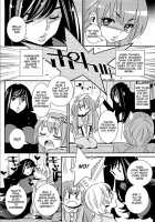 The Ghost Behind My Back? -Little Monster- / 僕の背後霊？ [Katsura Yoshihiro] [Original] Thumbnail Page 10