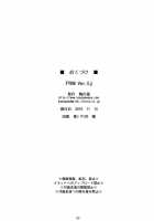 YDM Ver.E / YDM Ver.E [Kamogawa Tanuki] [Mahou Shoujo Lyrical Nanoha] Thumbnail Page 21