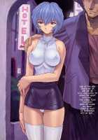 Ayanami 1 Gakuseihen / 綾波1学生編 [Mogudan] [Neon Genesis Evangelion] Thumbnail Page 11