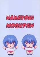 Ayanami 2 Hokenshitsu Hen / 綾波2 保健室編 [Mogudan] [Neon Genesis Evangelion] Thumbnail Page 03