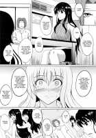 Netorare Darkness / ネトラレダークネス Page 13 Preview