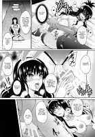 Netorare Darkness / ネトラレダークネス Page 33 Preview