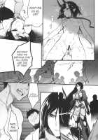 Sakake no Bankou / 酒気の万紅 [Mutsuki] [Fate] Thumbnail Page 21