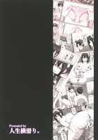 Maid's Work. / メイドのおしごと。 [Alexi Laiho] [Original] Thumbnail Page 38